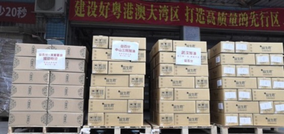 益百分同心戰(zhàn)“疫”顯擔(dān)當(dāng)，第三批物資馳援湖北
