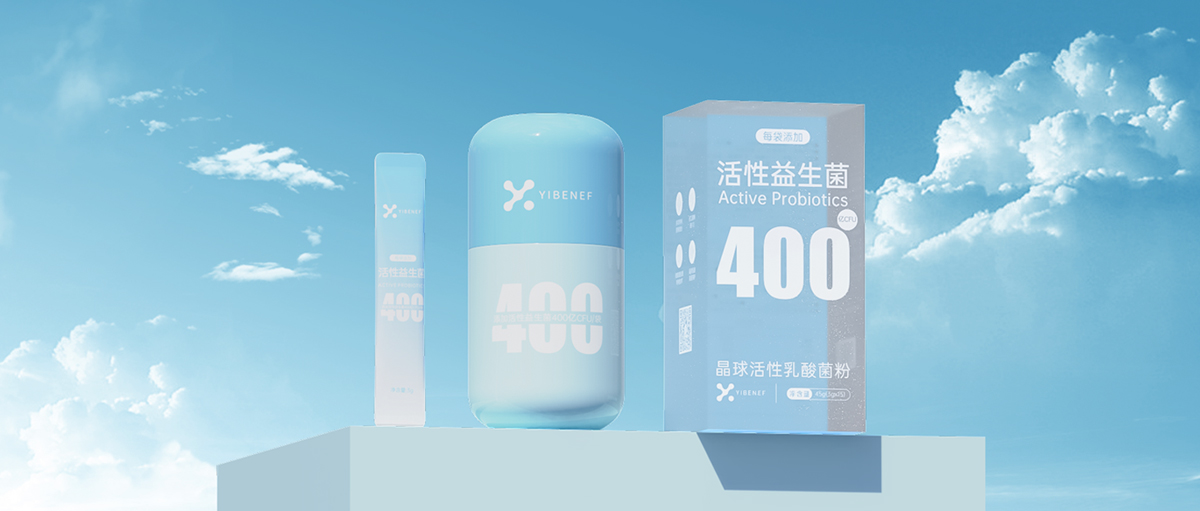 益百分7周年——繼續(xù)深耕益生菌領(lǐng)域，新品“小罐菌”大有可為